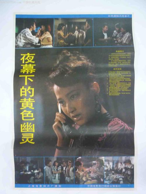 假身份证哪里有买